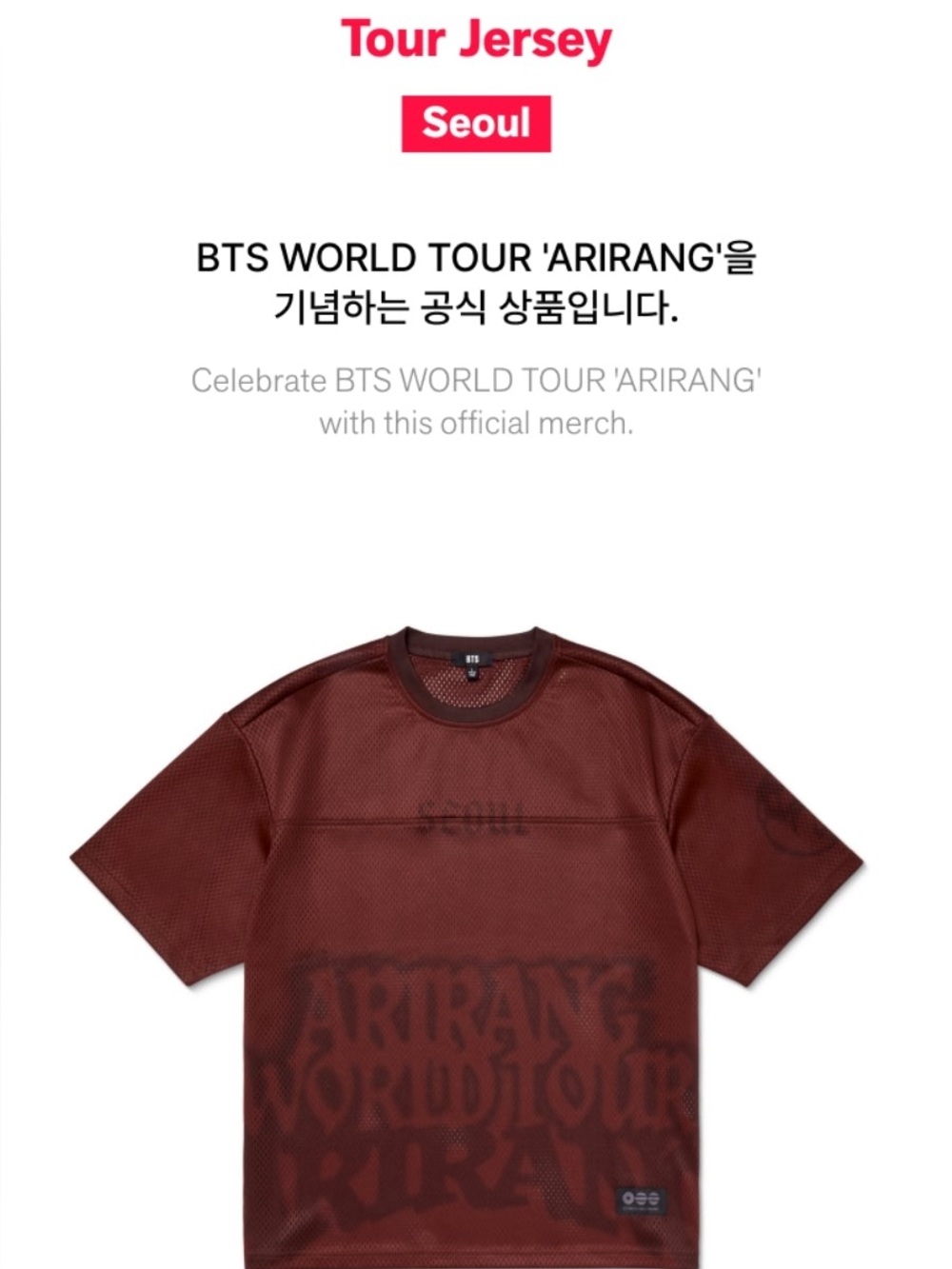 seoul arirang tour jersey